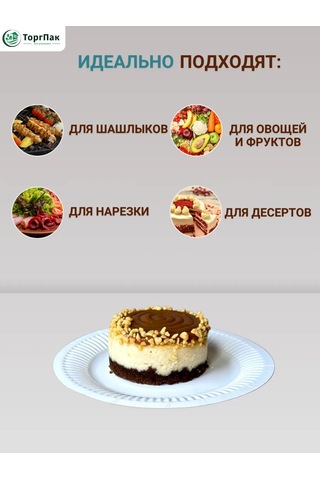 Euecopack Tatlı Tabağı Kağıt 15 Cm 100 Adet 391426550 100