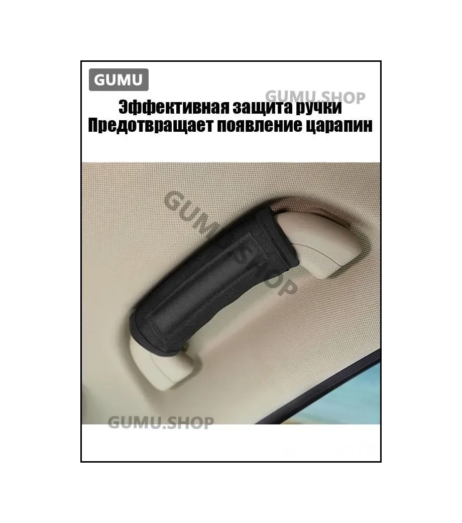 Xiyyadms Mitsubishi Araba Tavan Tutamak Eldiveni - Kayma Engelleme, El Freni Koruması, Tekli Paketli