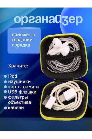 Help Home Kulaklık Kılıfı Kutusuyla 221643553 Gri