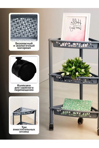 Keeplex Köşe Raf 3 Bölmeli Tekerlekli 364797886 Gri