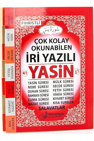 Yasin Kitabı - Orta Boy - 128 Sayfa - Iri Yazılı - Sade Arapça -