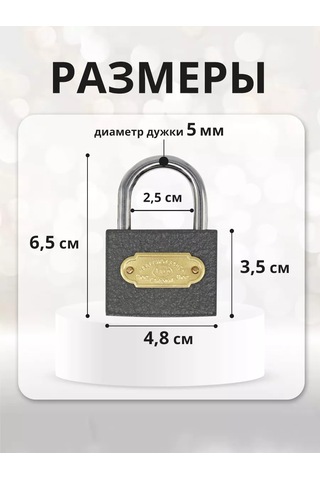 Laduski Dolap Askılı Kilit, 50mm, 3 Anahtar 218121964