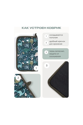 Malasa Anaokulu İçin Değiştirilebilir Paspas 311716553 Yeşil