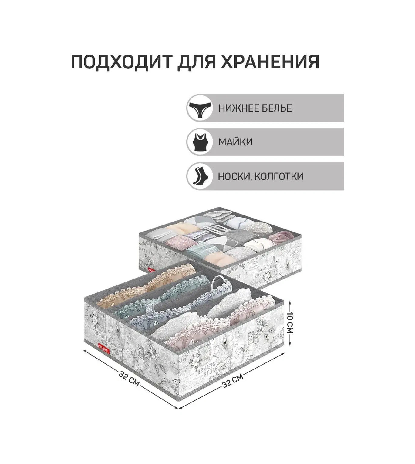 Valıant Çamaşır, Eşya Ve Kıyafet Saklama Düzenleyici 11174025 Gri