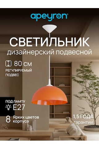 Apeyron Dekoratif Sarkıt Lamba 205331483 Kırmızı