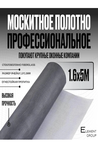 Element Group Pencereler İçin Sineklik Kumaşı 1,6x5 295605990