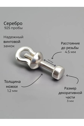 Markiz Küpe Tek Gümüş Küpe 149589125 Diğer