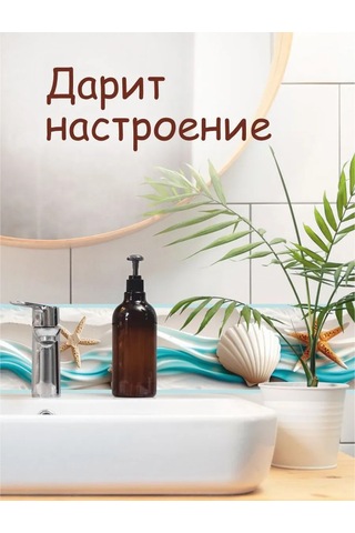 Sprintfox Kendinden Yapışkanlı Deniz Kabuğu Duvar Kağıdı Sınır Bandı 256001854 Açık Mavi