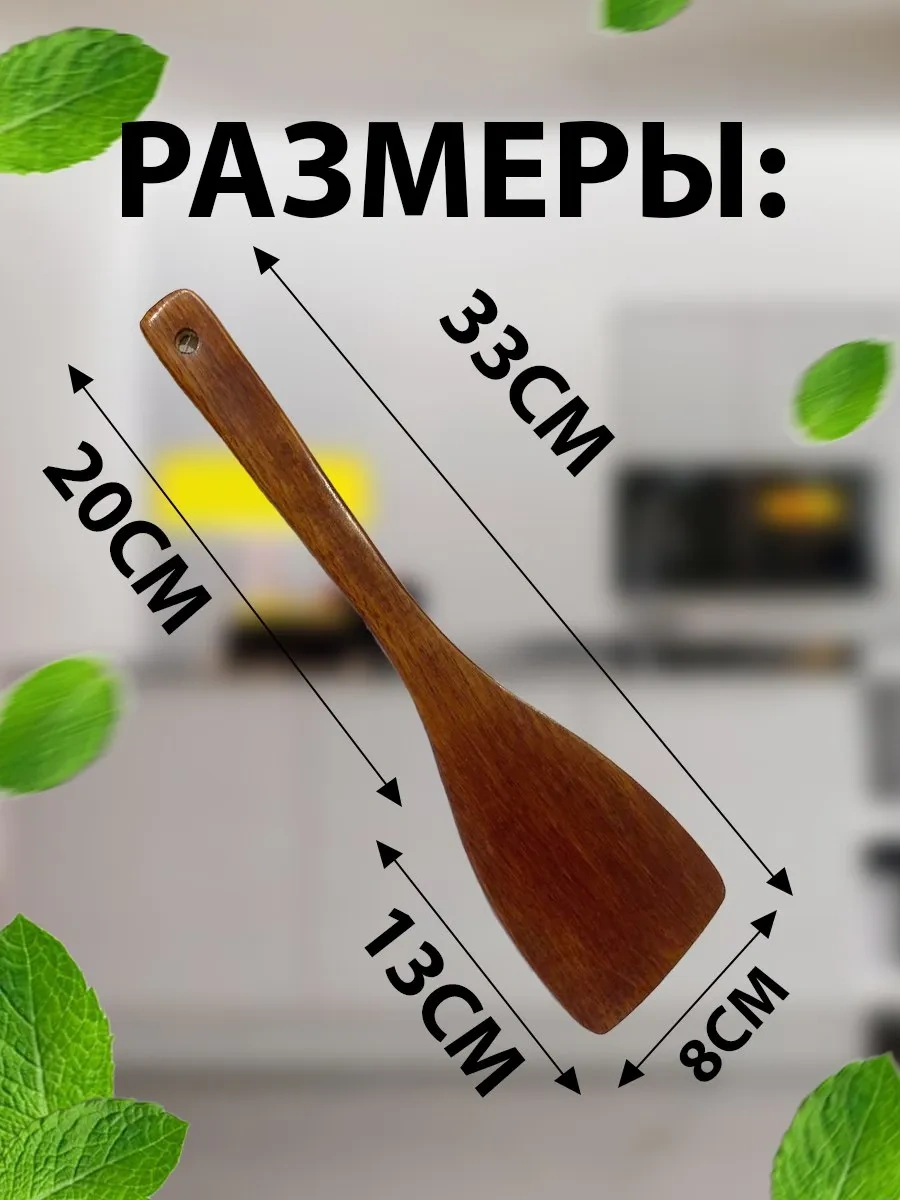 Smaıs&nv Mutfak İçin Ahşap Spatula 2 Adet. 315719910 Bej