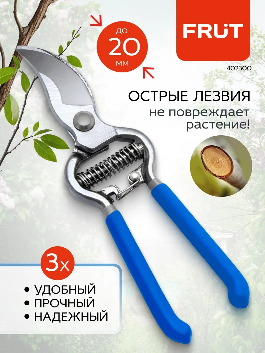 Frut Bahçe Ve Tarla İçin Dövme Budama Makası 258005917