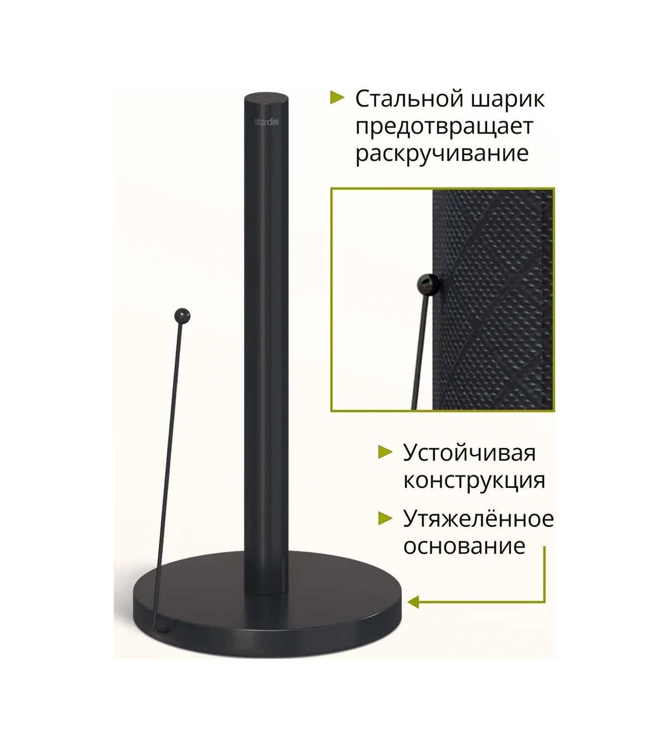 Stardis Masaüstü Kağıt Havlu Tutucu 18843380 Siyah