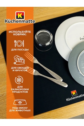 Kuchenmatt Emici Mutfak Bulaşık Kurutma Matı 331639607 Siyah