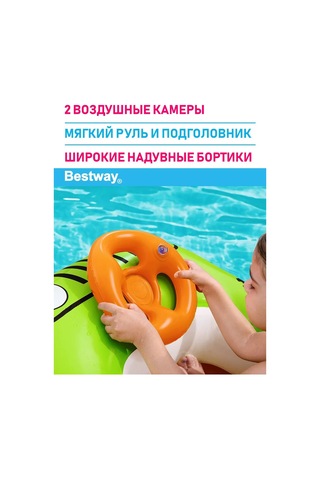 Bestway Şişme Çocuk Şilte, Yüzme Ve Havuz İçin Şişme Şilte. 221870906