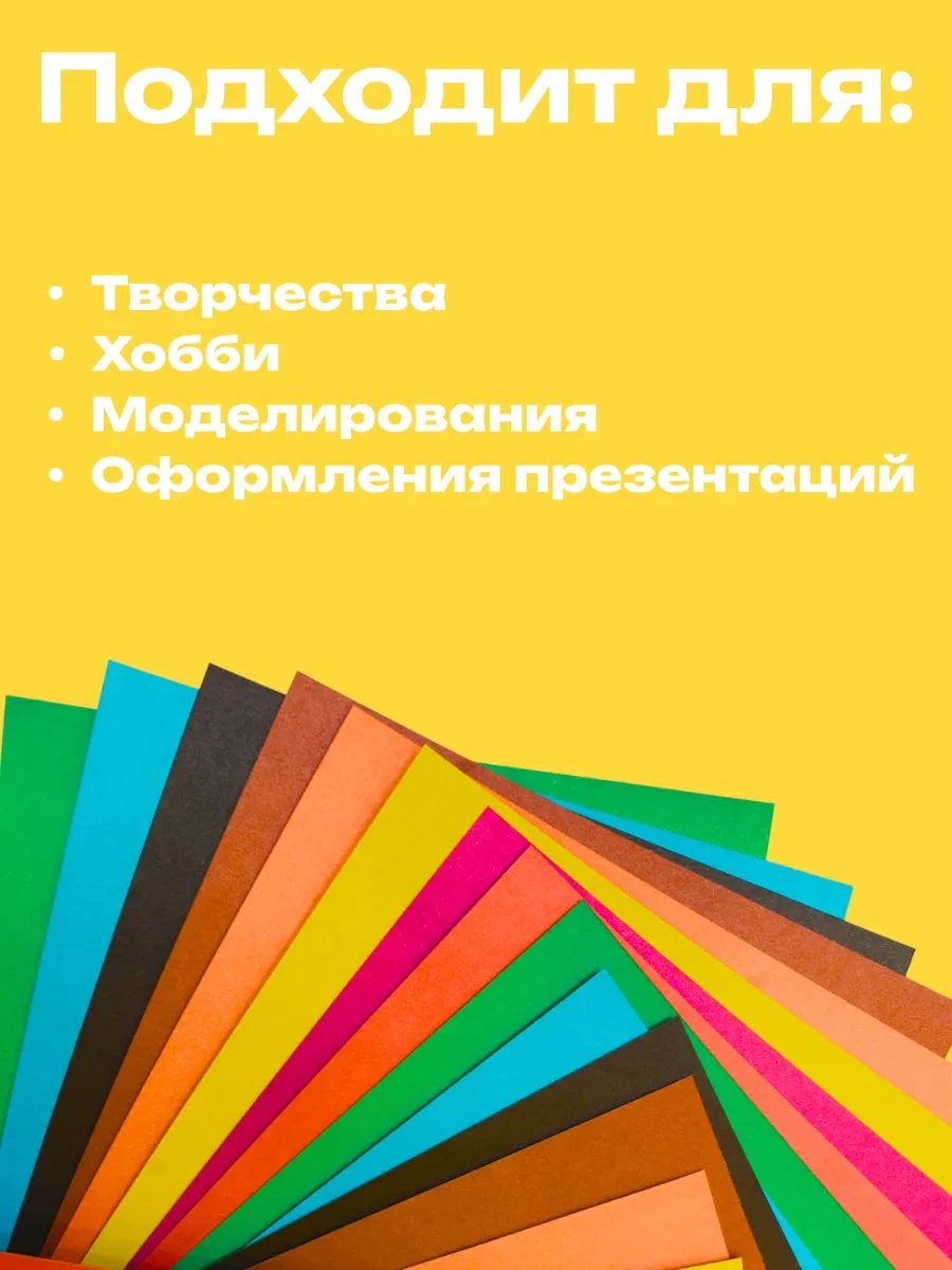 Calligrata Renkli Çift Taraflı Karton A4 70208409