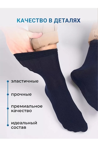 Clever Wear Çorap Seti 3 Çift Yüksek Uzun Pamuk 218141673 Mavi