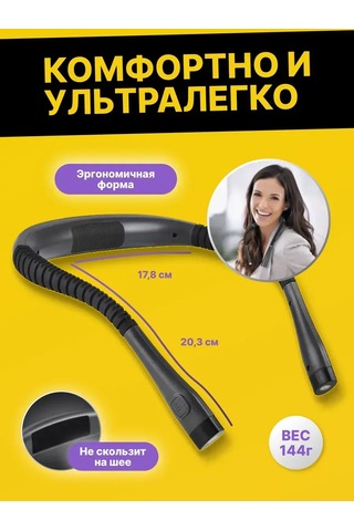 Roma Kablosuz Okuma İçin Boyun Lambası 167087938 Siyah