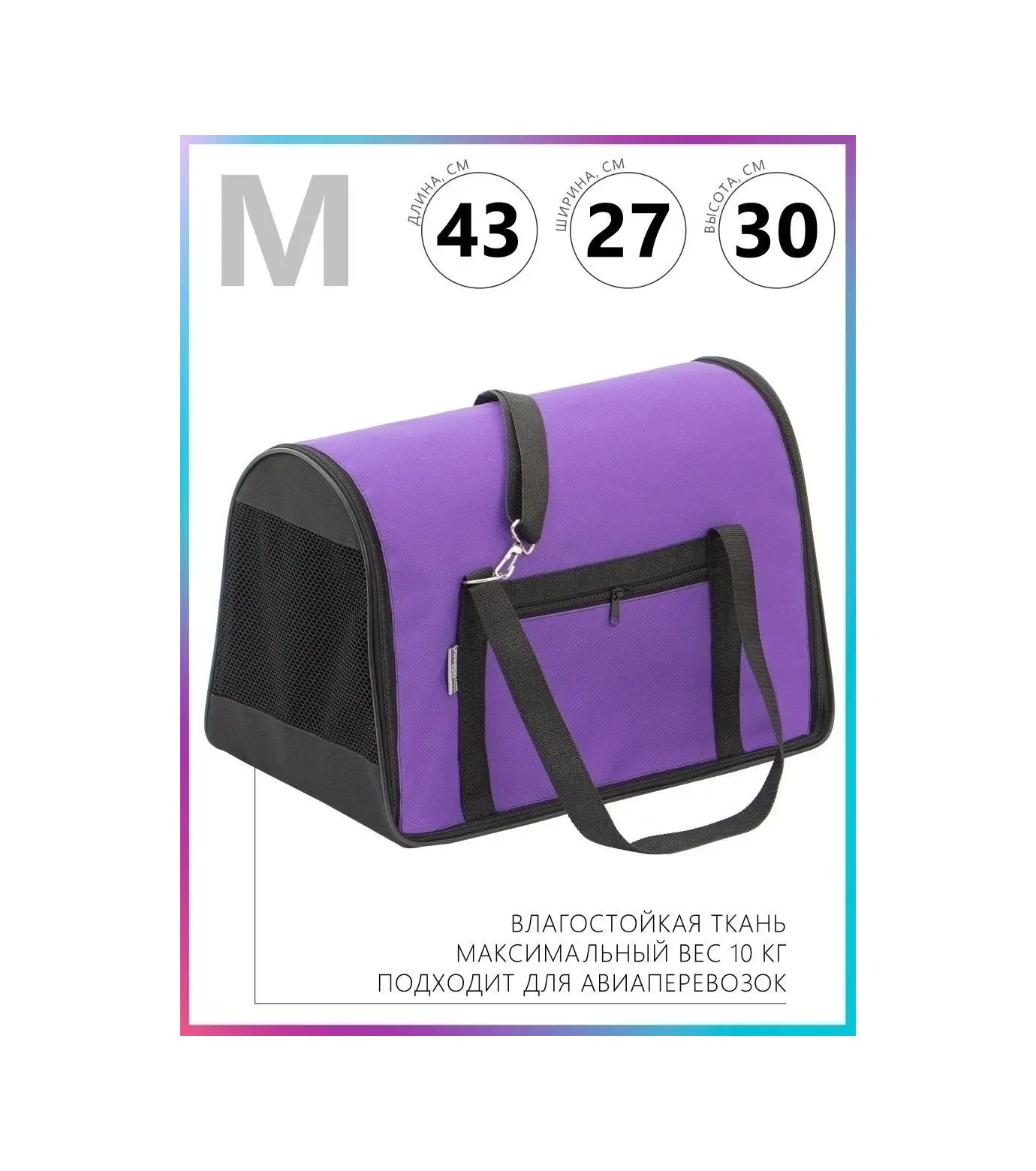 Rıch Breed Yumuşak Taşıma Çantası Kediler Ve Köpekler İçin 37221190