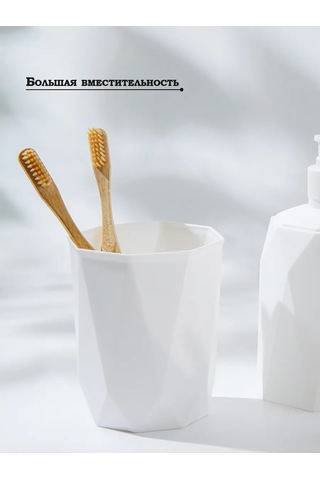 Skyphos Plastik Diş Fırçası Ve Macunu Kabı 74058570 Beyaz