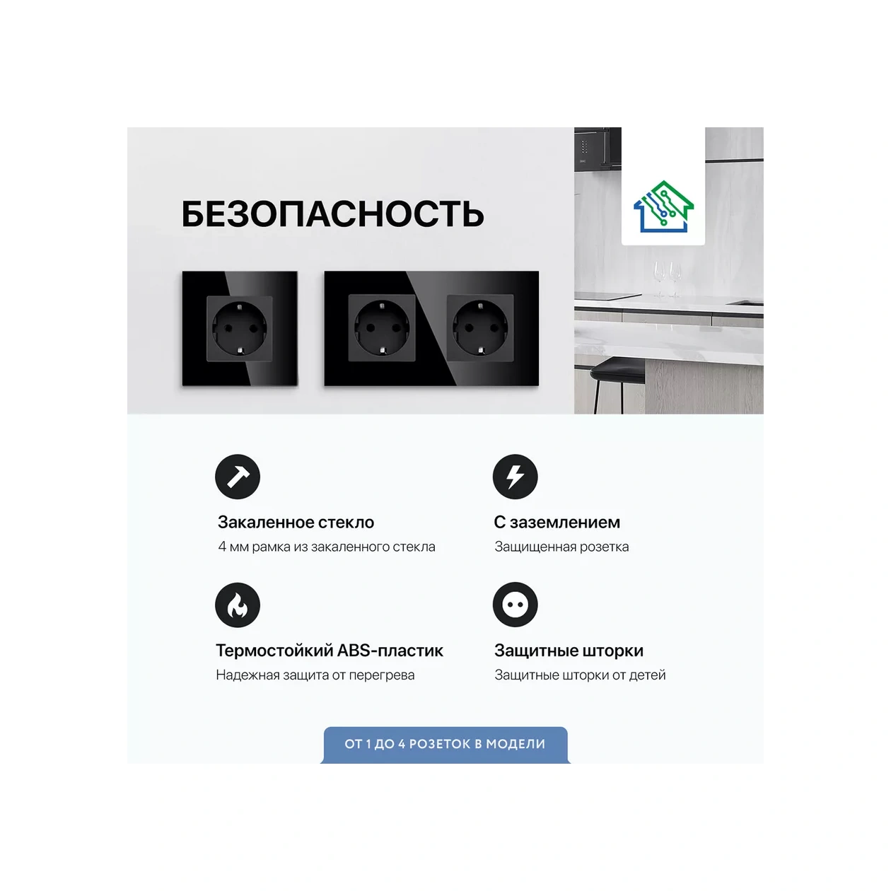 Fujıhome Çift Prizli Priz 2 Yuva Cam Çerçeve İle 207742821 S2b