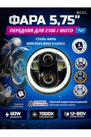 Automento 5,75 İnç Led Motosiklet Farı 202241279