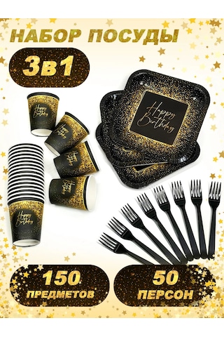 Bumaznyj Farfor Parti İçin Tek Kullanımlık Sofra Takımı 322594408 100 adet