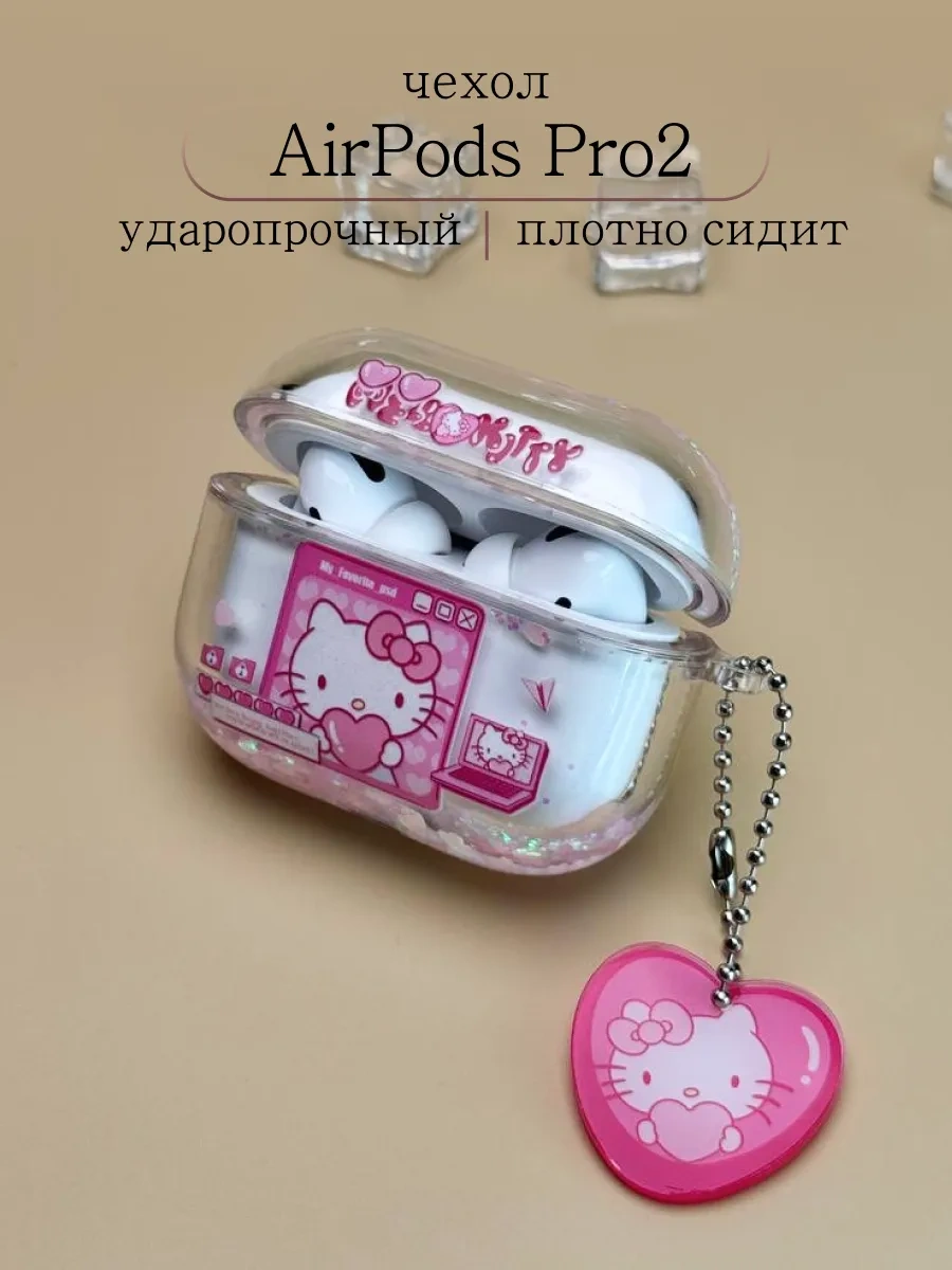 Soltykıds Airpods Pro 2 Kılıfı, Kulaklık Kılıfı Airpods 418362020 Beyaz