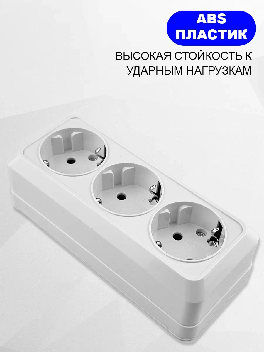 Unıversal Üçlü Topraklamalı Beyaz Priz 249028004 Rezür