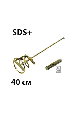 Sds+ Çırpıcı 40 Cm / İnşaat Mikseri 163729382