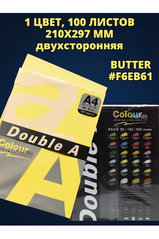 Double A Renkli Sarı A4 Yazıcı Kağıdı, A4, 100 Yaprak 185963007 Yaratıcılık