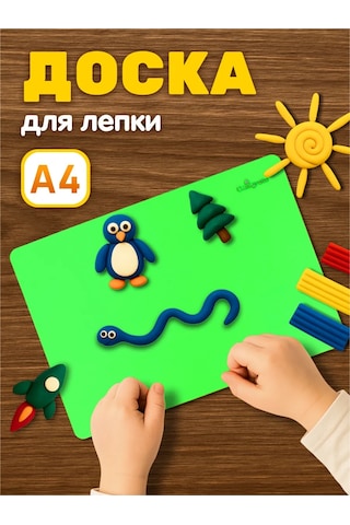 Calligrata Plastik Modelaj Tahtası A4 141307827 YEŞİL