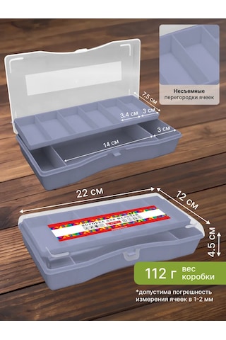 Arhimed Sürgülü Bölmeli Küçük Eşyalar İçin Organizer 389021639 Gri