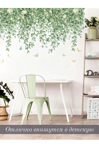 Blue Stone İç Dekorasyon İçin Duvar Stickerları 434022607 Green Moss