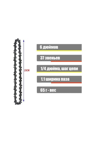 Saw Chain Mini Testere İçin 6 İnç Zincir 332372867