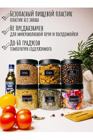 Plastic Product Dökme Gıda Ürünleri İçin Saklama Kapları - 6 Adet 147299187 Beyaz