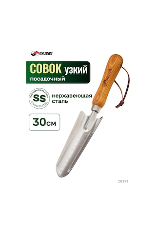 Skrab Skrab 28391 Paslanmaz Çelik Saplı Dar Bahçe Küreği 274026302