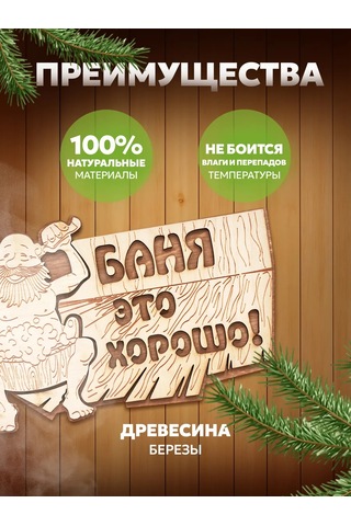 Bannye Stucki Banyo İçin Eğlenceli Yazılı Tabela 431796030 Bej