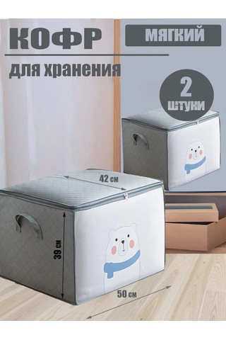 Helgahaus Eşyalar, İç Çamaşırı Ve Oyuncaklar İçin Düzenleyici 199731862 Gri