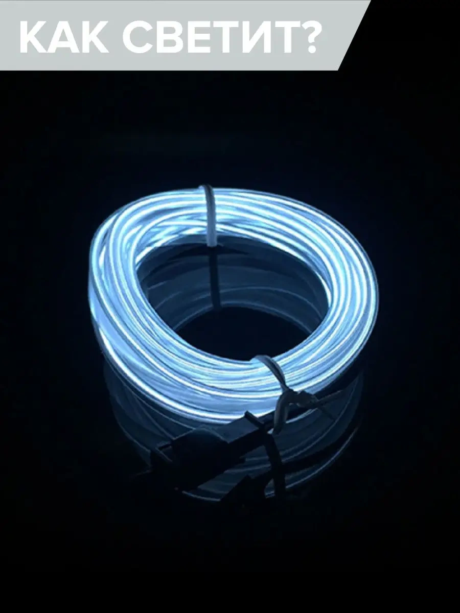 Megalavka Araç İçi Aydınlatma 5v 91942236