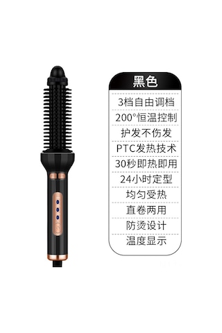 Yifomall Saç Dostu Seramik Otomatik Fön Makinesi, Kolay Kullanım Ve Zararsız, Ev Tipi Dalgalandırıcı, Siyah Ae-504