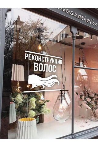 Mimitrend Saç Yapılandırma Etiketi 327487283 Beyaz