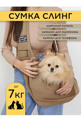 Murrrhome Erkek Ve Dişi Kediler İçin Taşıma Çantası Sling 177867285