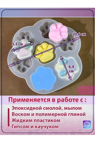 Sherryleis Mold Yedi Pençe Silikon Kalıp Hayvan İzleri 249501611
