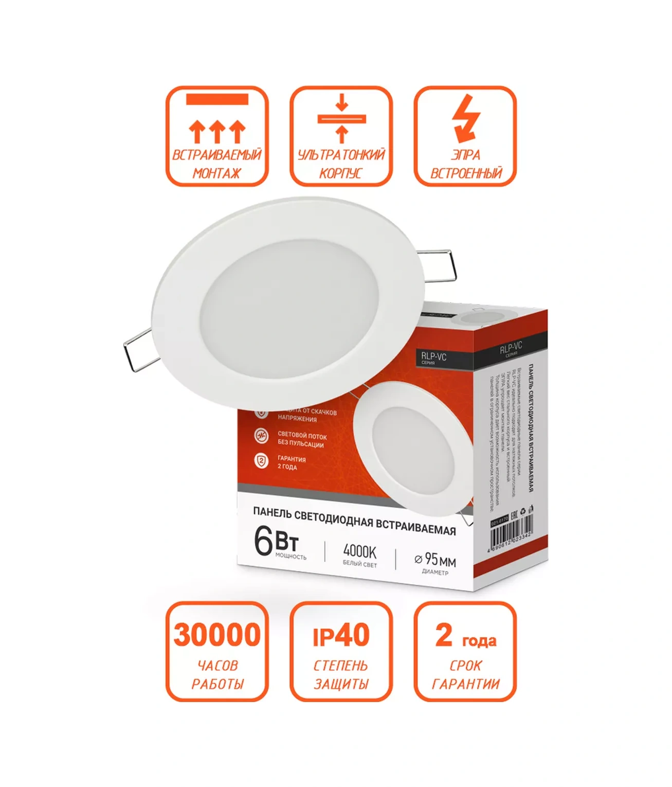 In Home Tavan Lekeleri İçin Gömme Armatür 4 Adet 6 W 4000k 179435639 Beyaz