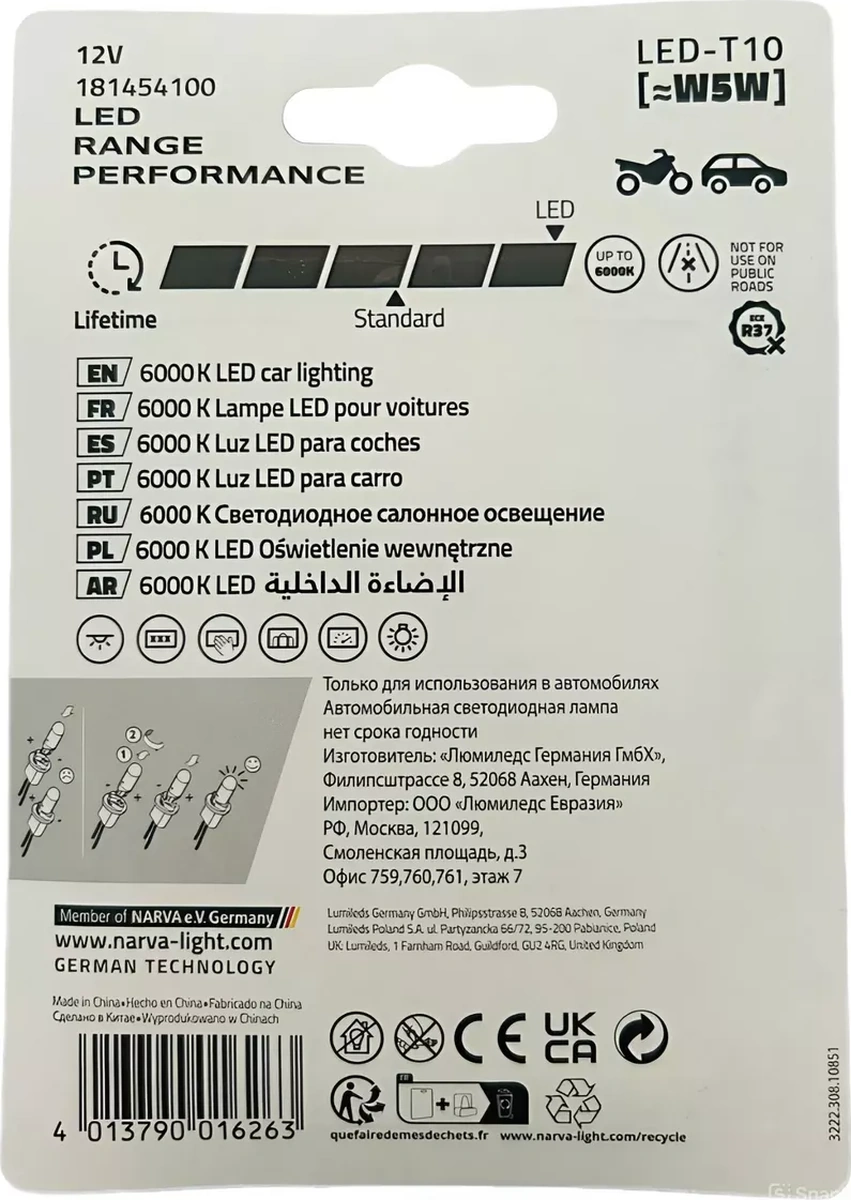 Narva 12 Volt W5w Led T10 Otomobil Lambası 2 Adet. 178616257