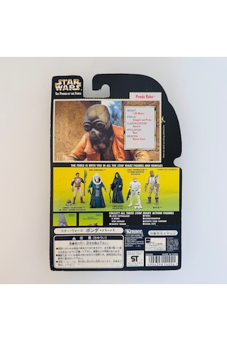 Ponda Baba Figure Star Wars The Power Of The Force