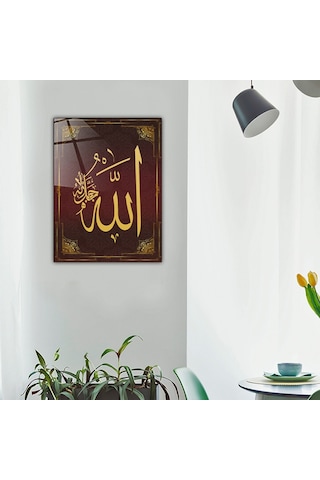 Decorita | Dini Islami Tablo | Allah Yazısı | Cam Tablo