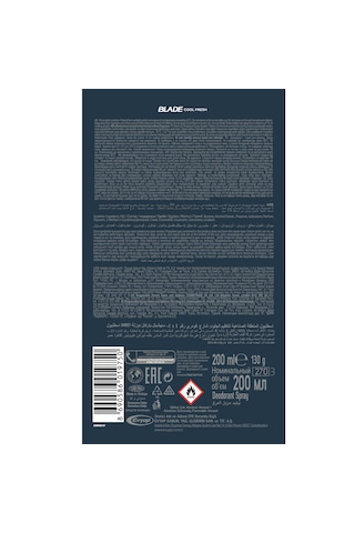 Blade Cool Fresh Erkek Sprey Deodorant 3 x 200 ML
