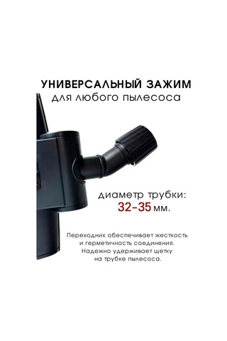 Royal Hıghness Elektrikli Süpürge İçin 32 35 Mm Turbo Başlık Evrensel Nozul 320865692