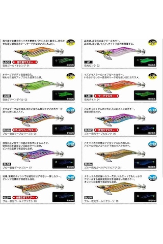 Yo-Zuri A1748 Aurie-Q Fin Ace 3.5 19 Gr (474873028)