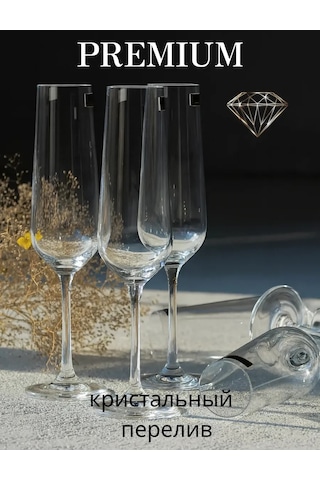 Andstyle Şampanya Bardakları Premıum Classic 220 Ml, 2'li Set 187544943 Beyaz